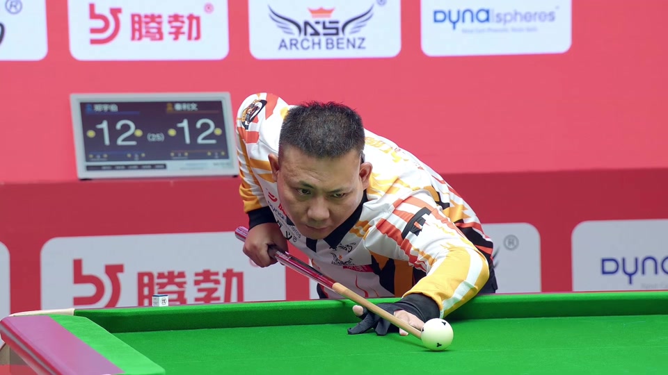 成为中国高 成为中国高