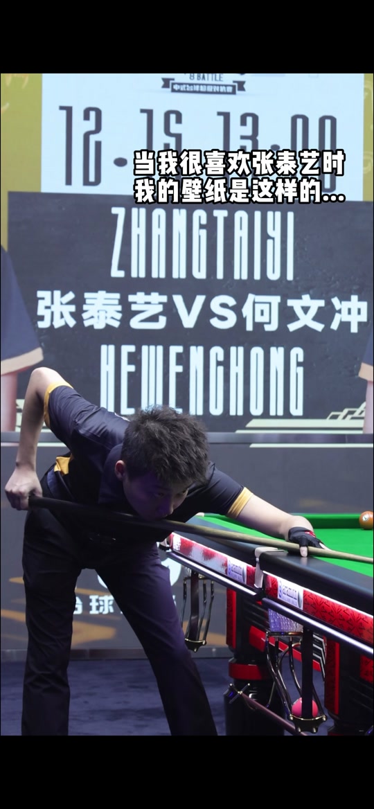 在这个传奇 在这个传奇