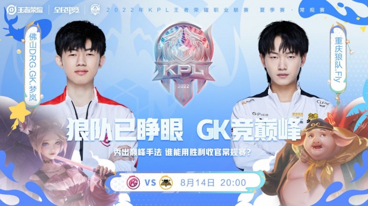 迷的青睐 迷的青睐